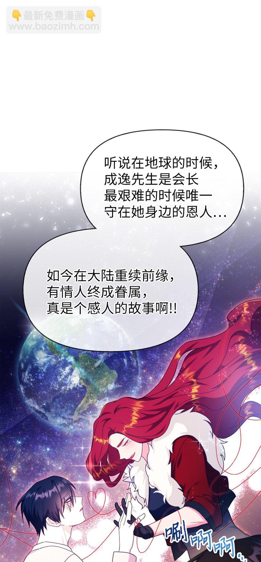 051 政治手段碾压