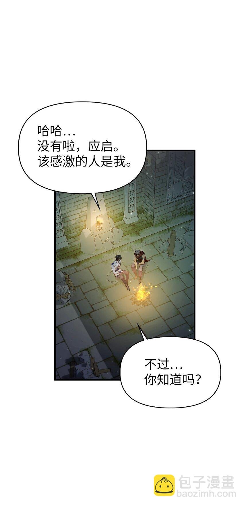 051 政治手段碾压