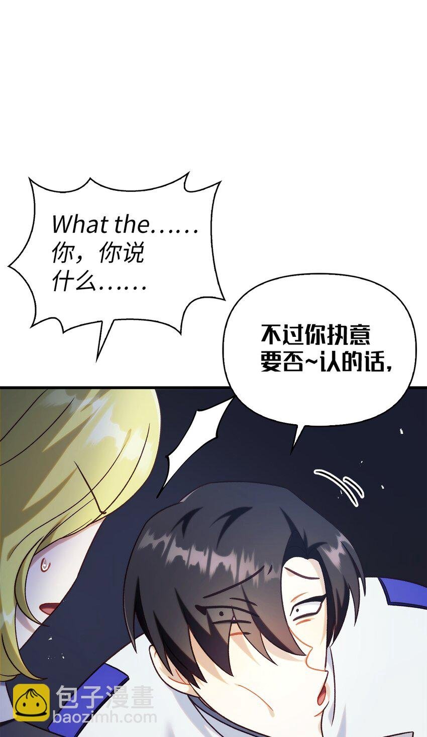 051 政治手段碾压