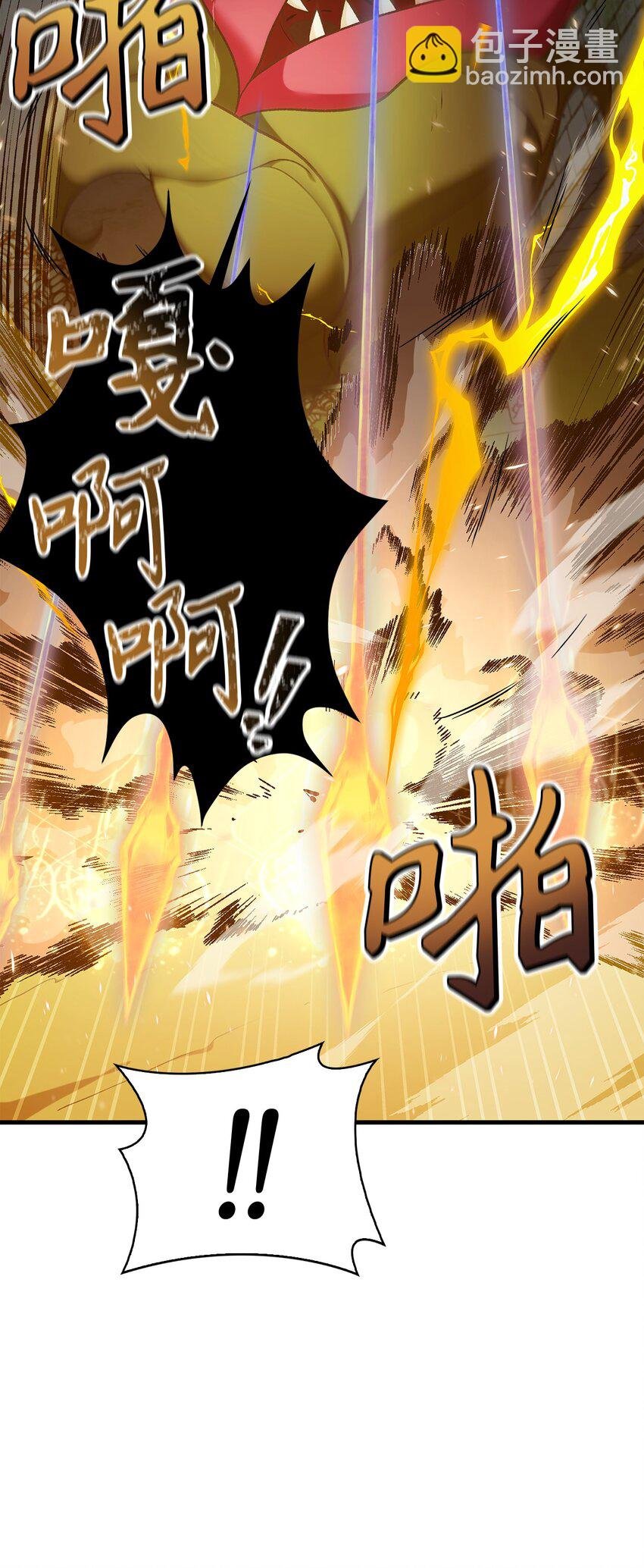 052 出局