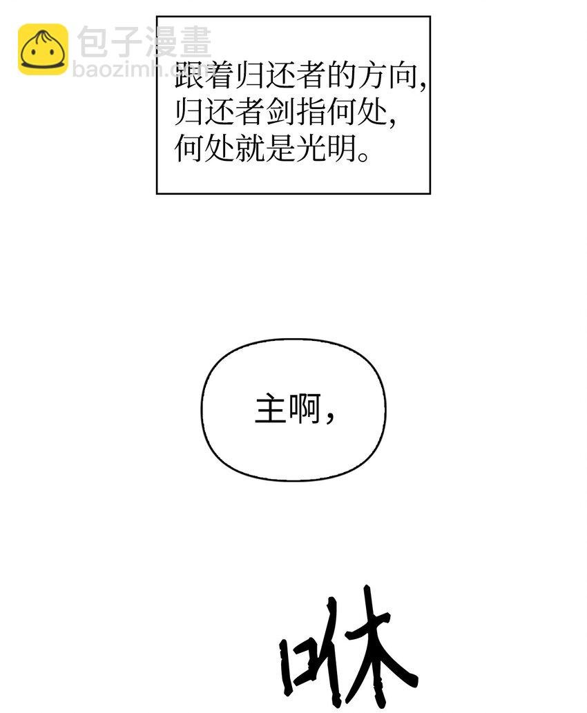052 出局