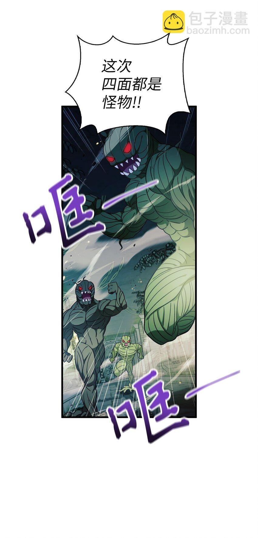 052 出局