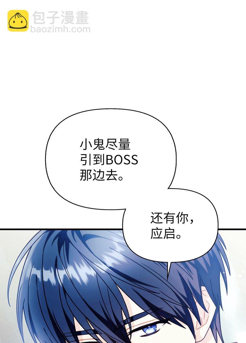 052 出局