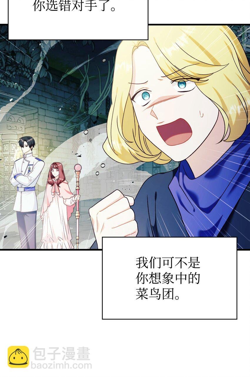 052 出局