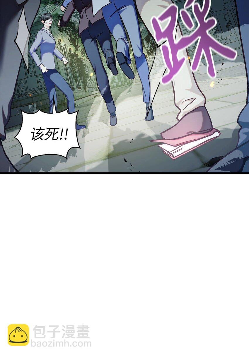 052 出局