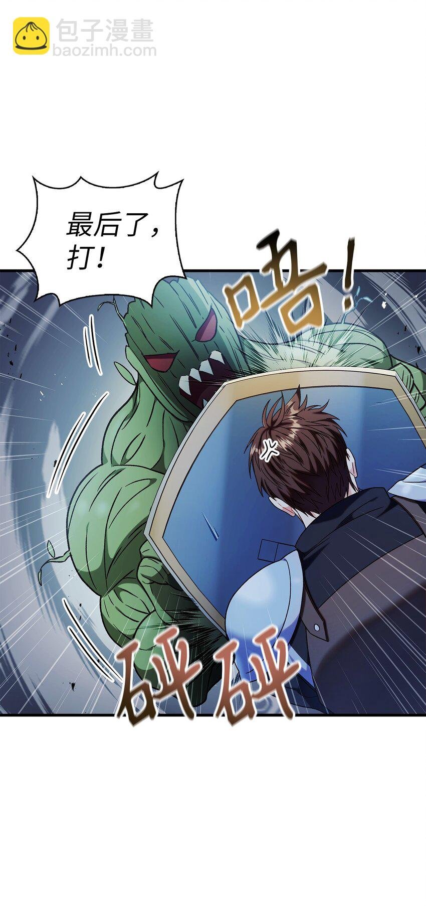 052 出局