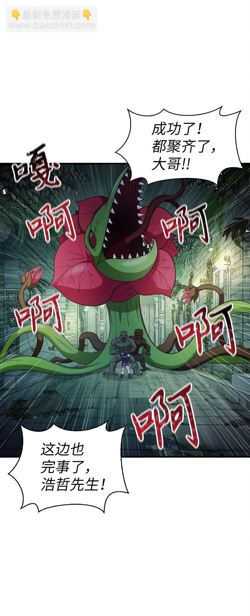 052 出局