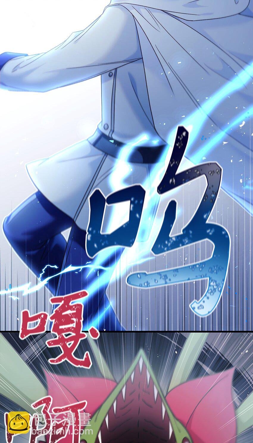 052 出局