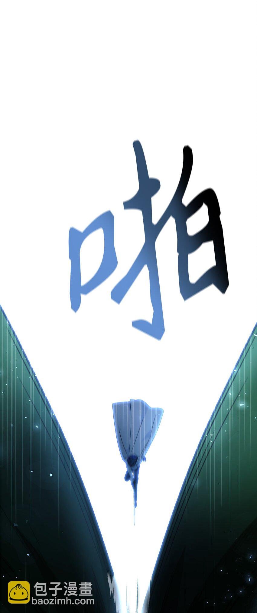 052 出局