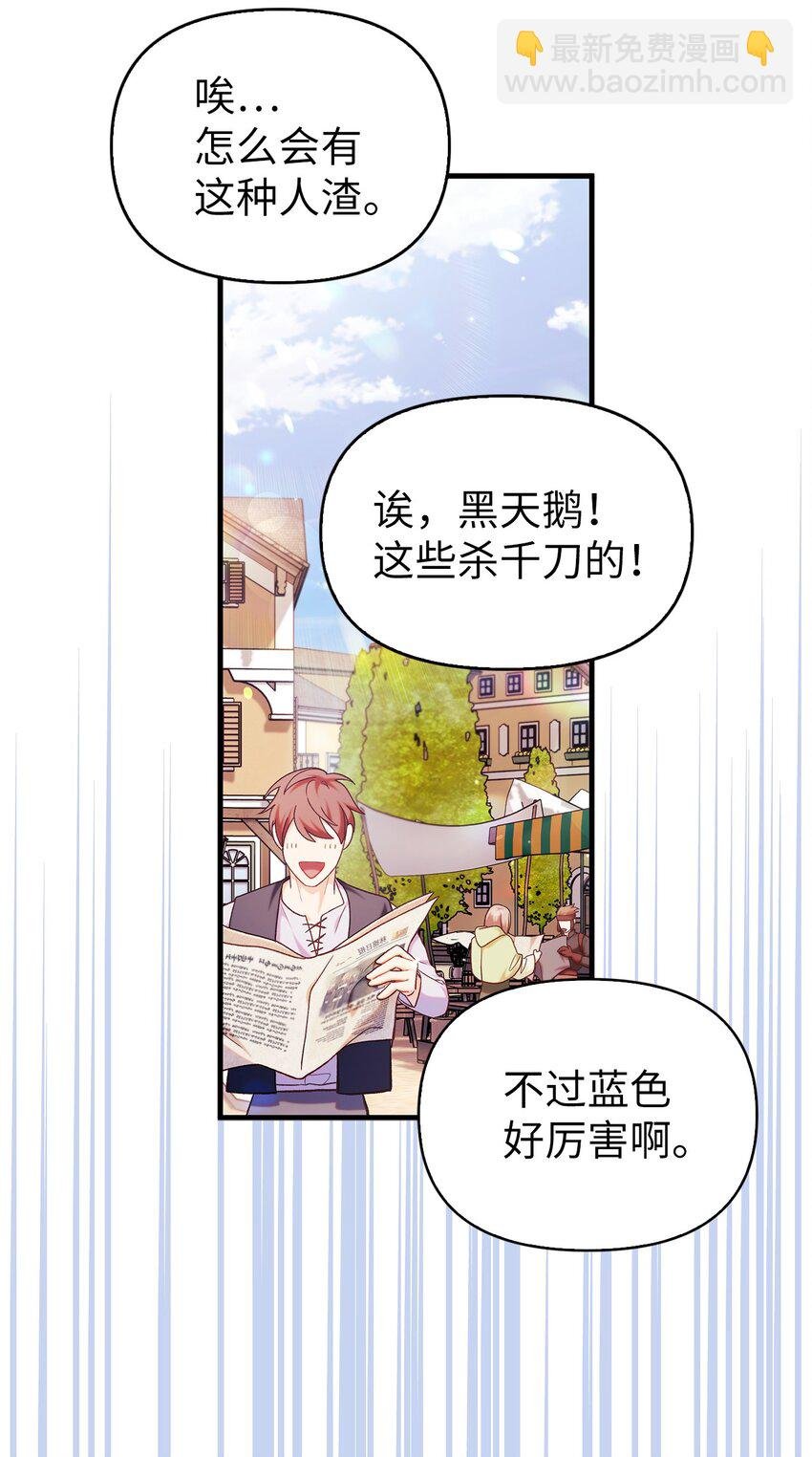 053 好久不见
