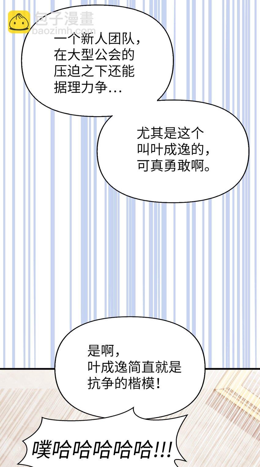 053 好久不见