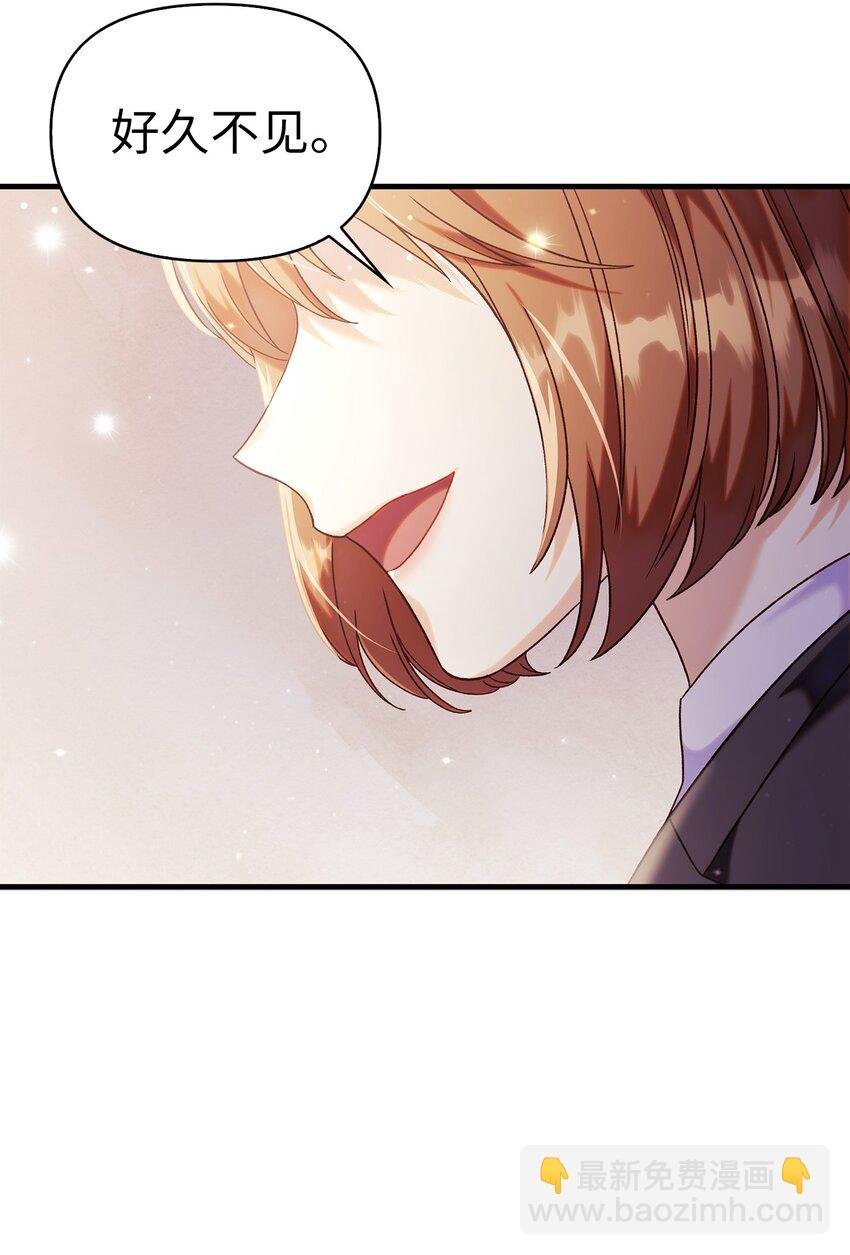 053 好久不见