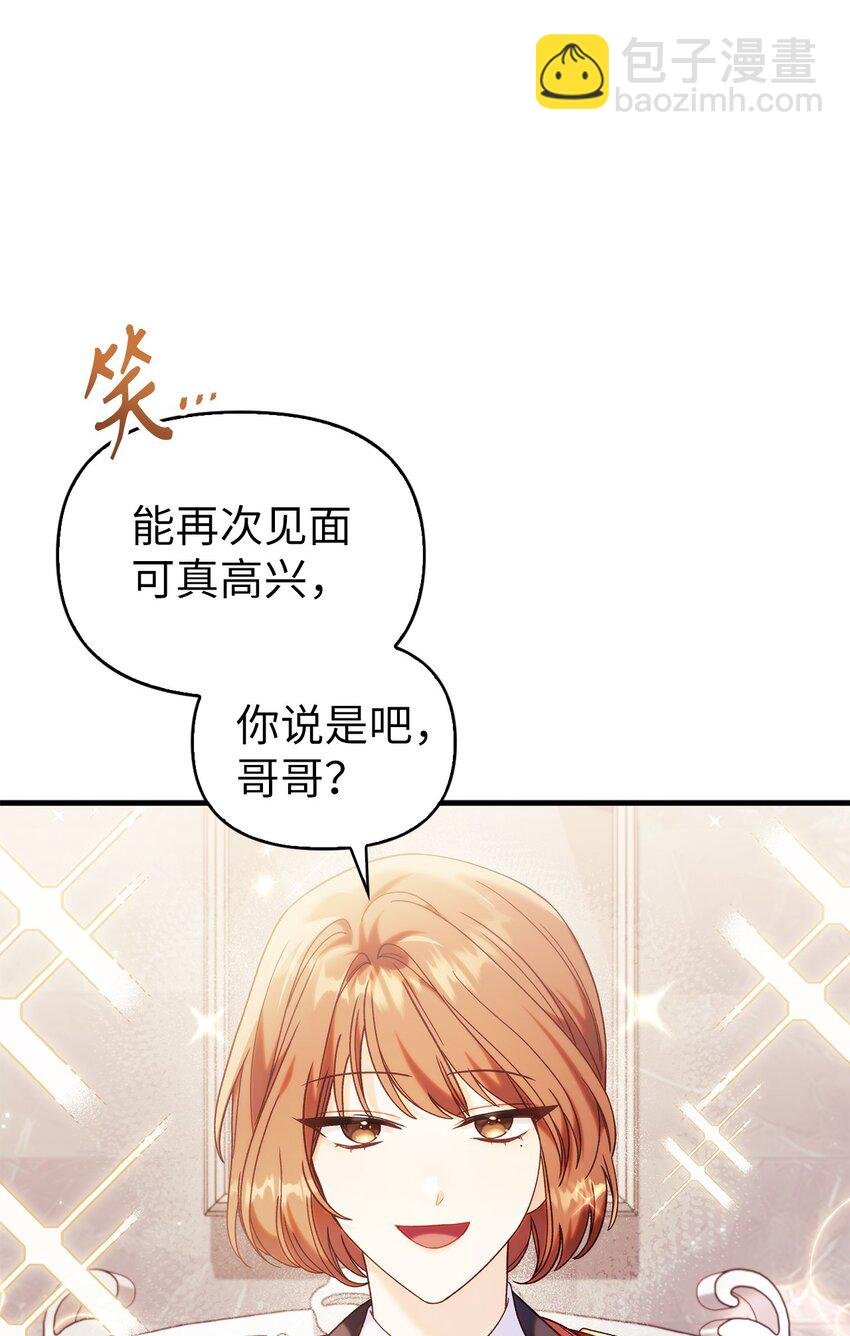 053 好久不见