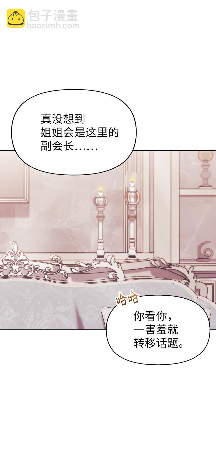 053 好久不见