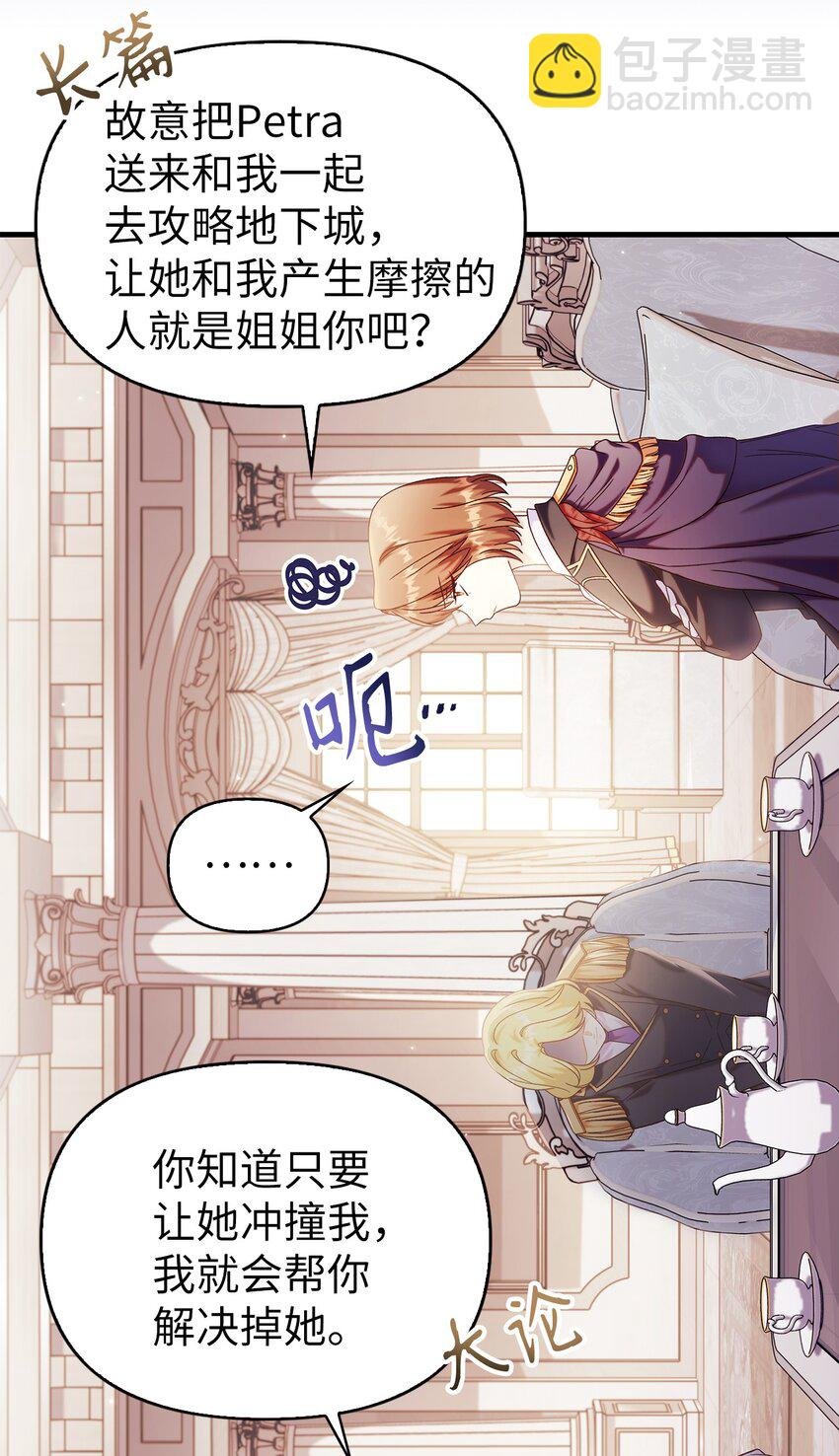 053 好久不见