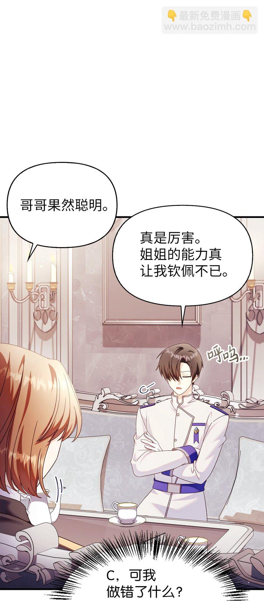 053 好久不见