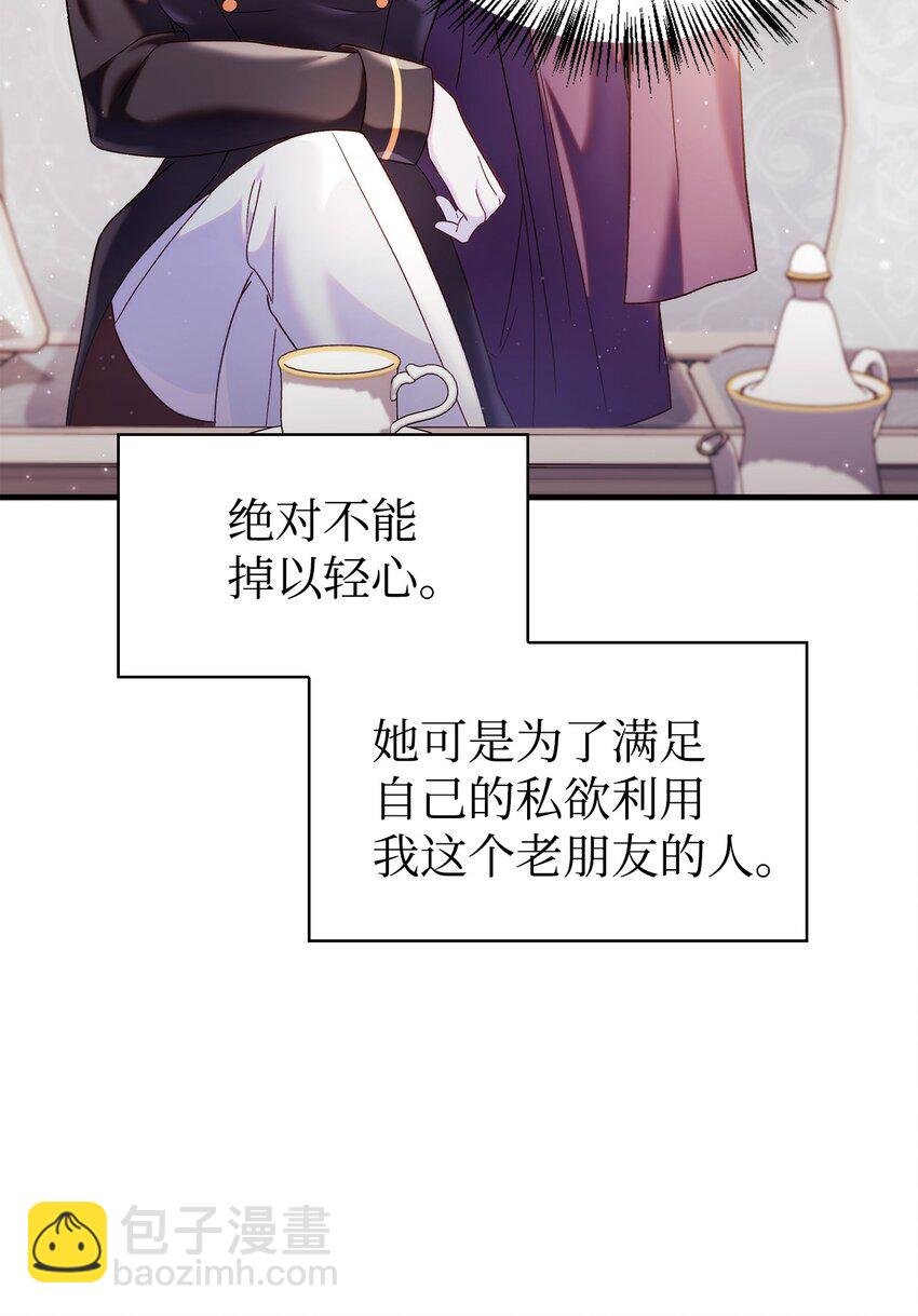 053 好久不见