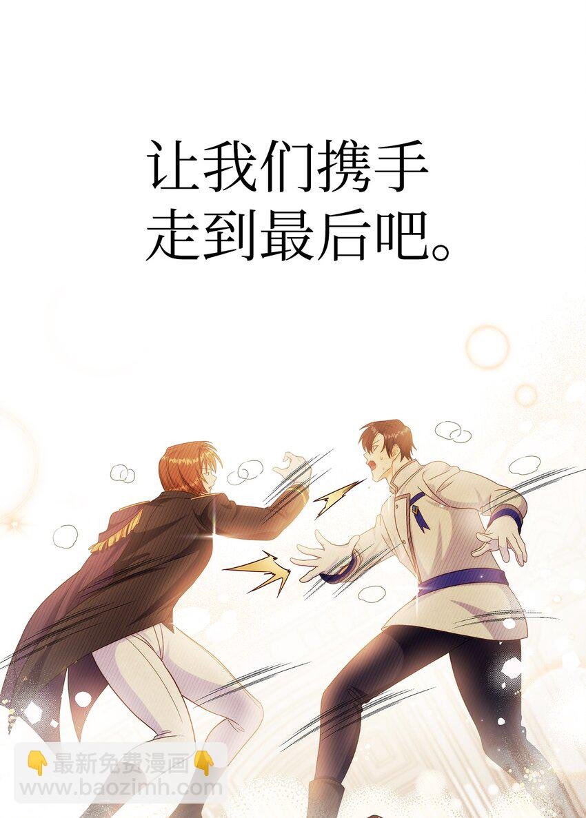 054 假面人渣