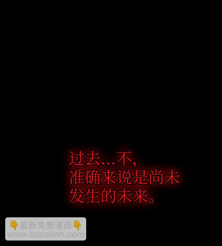 054 假面人渣