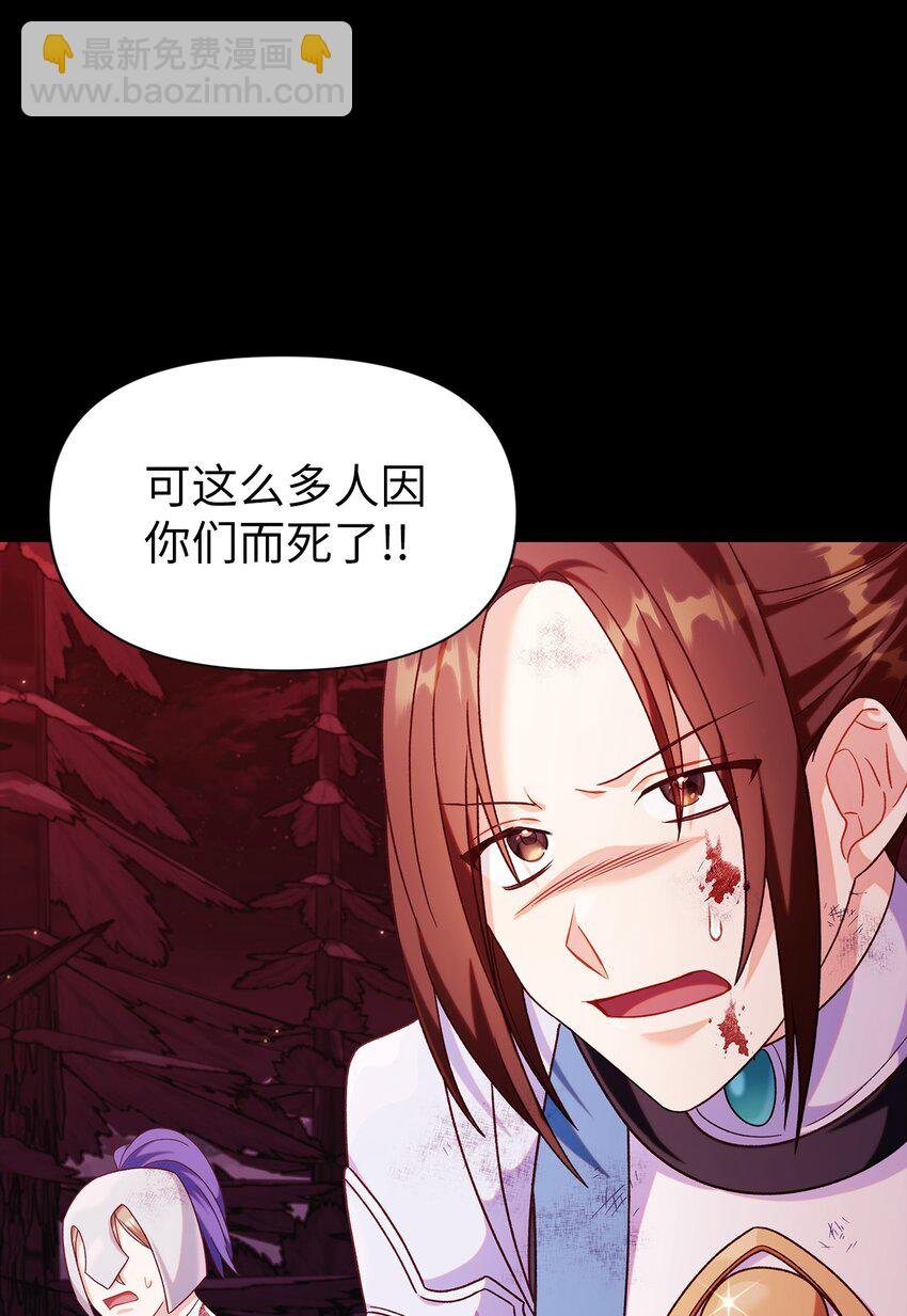 054 假面人渣