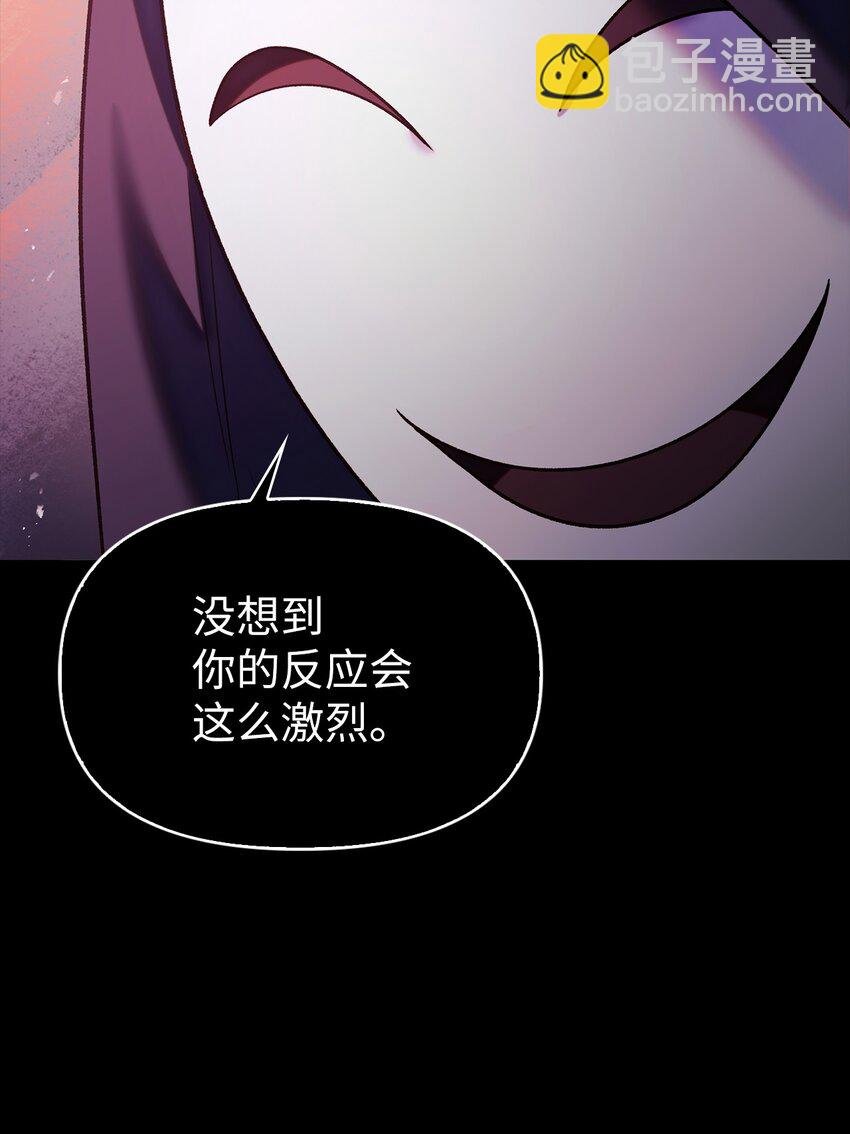 054 假面人渣