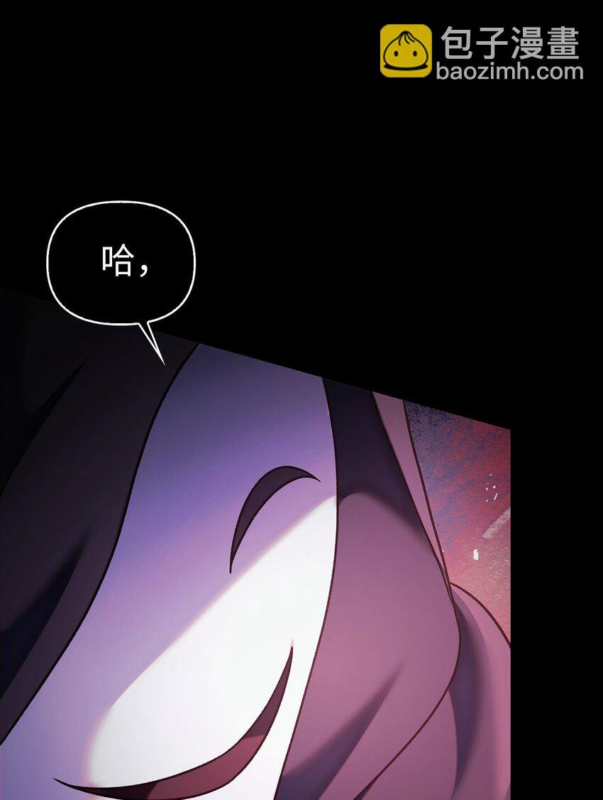 054 假面人渣