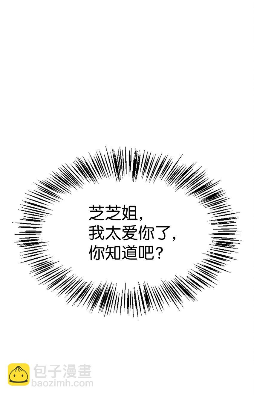 056 被诅咒的神坛