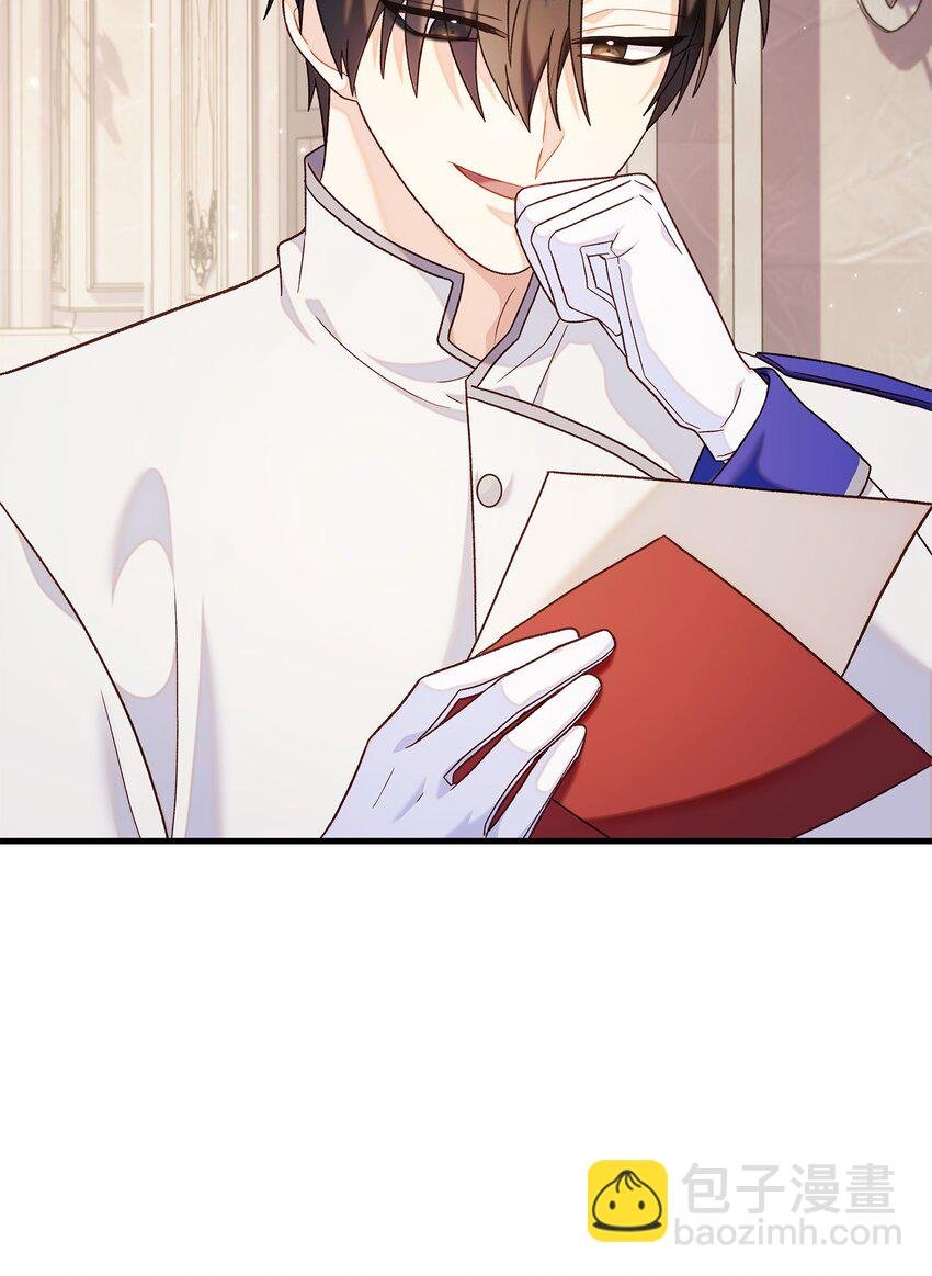 056 被诅咒的神坛