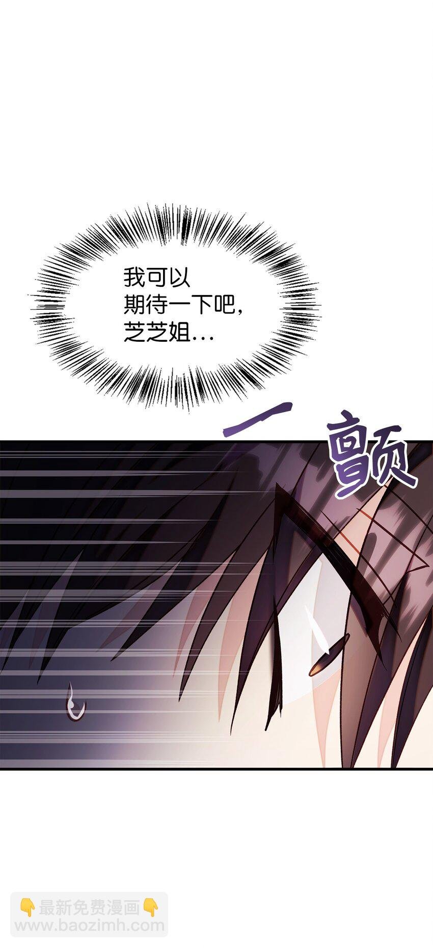 056 被诅咒的神坛