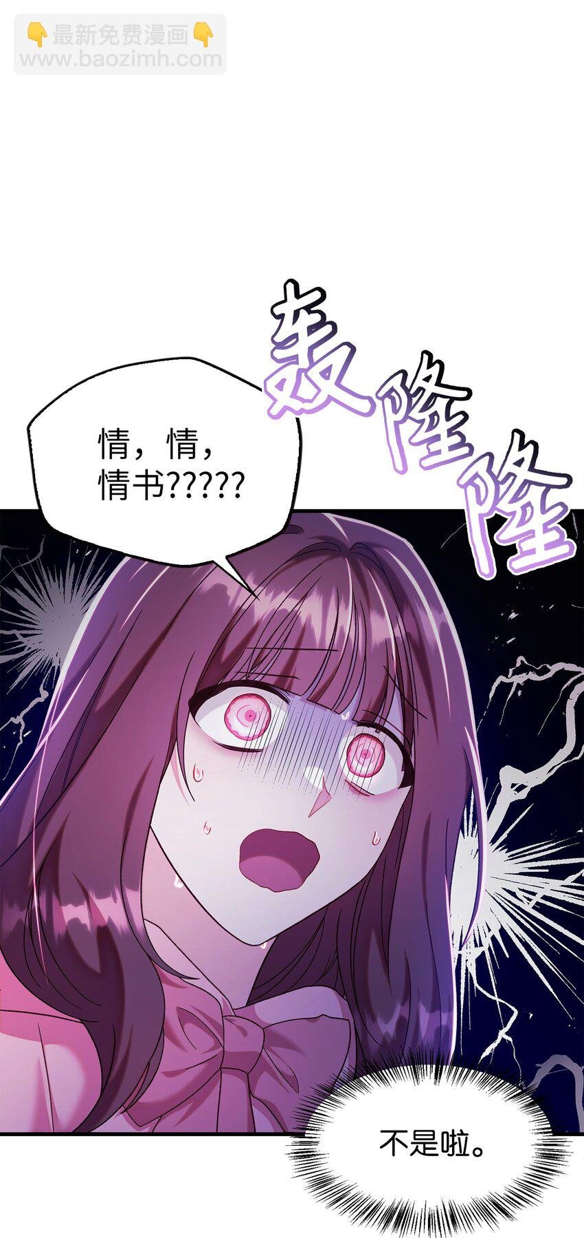 056 被诅咒的神坛