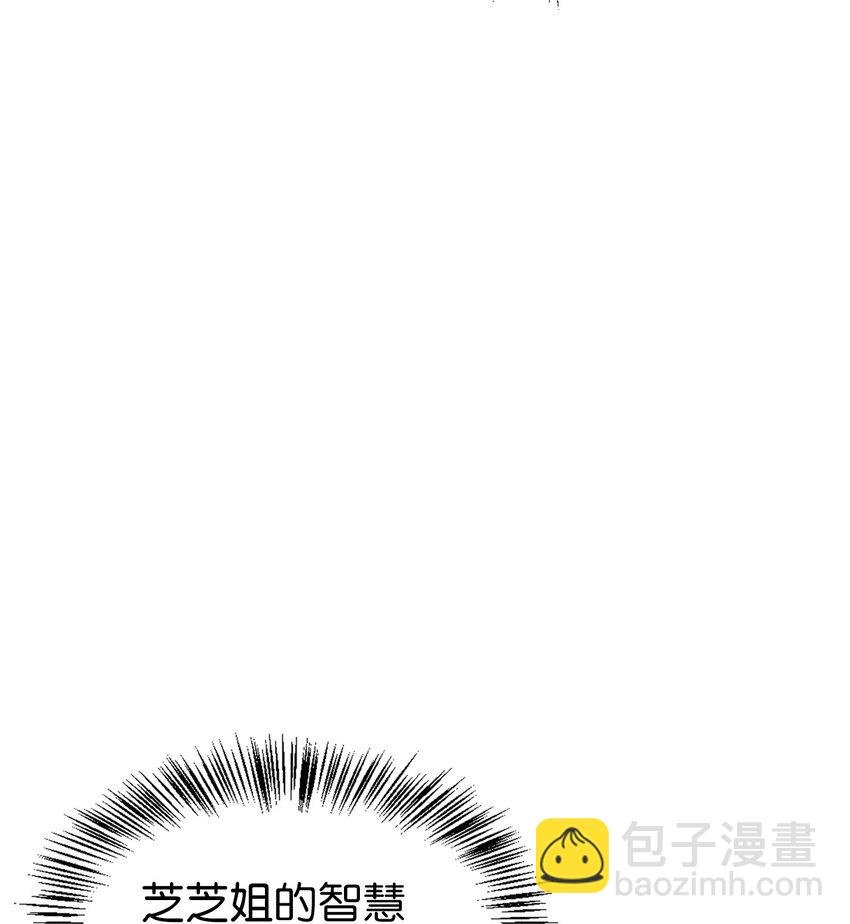 056 被诅咒的神坛