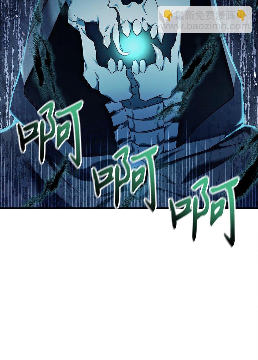 056 被诅咒的神坛