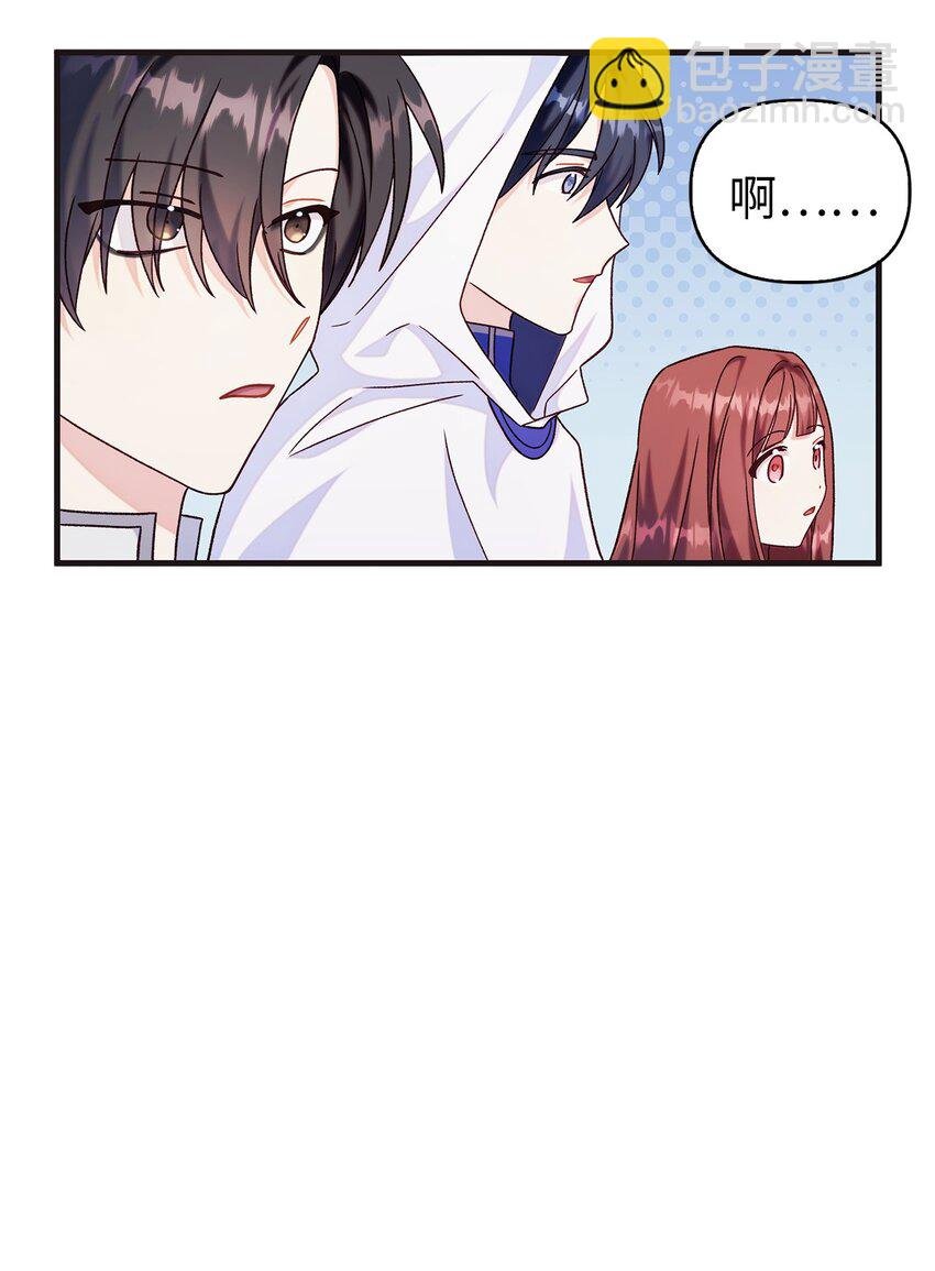 056 被诅咒的神坛