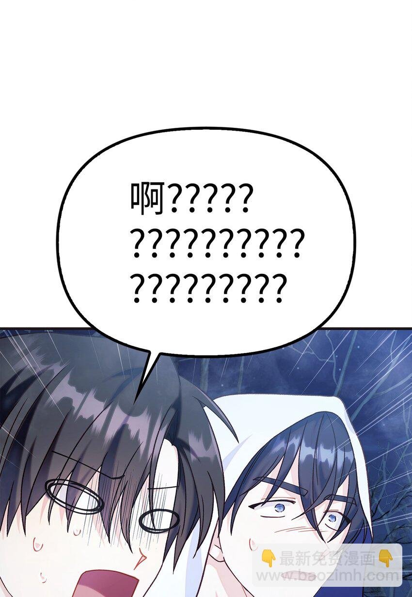 056 被诅咒的神坛