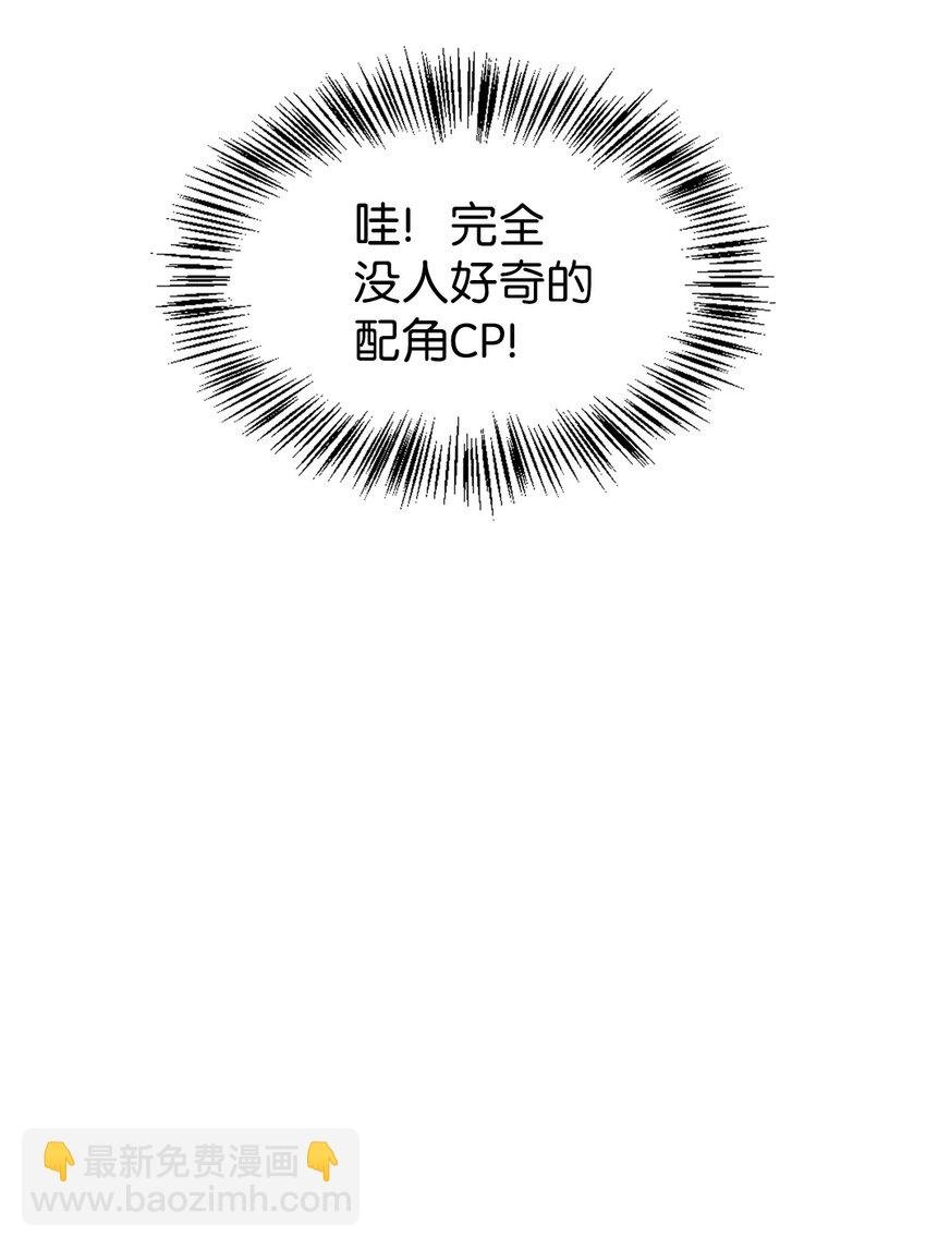 056 被诅咒的神坛