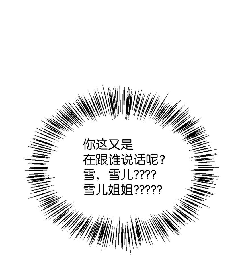 057 监禁