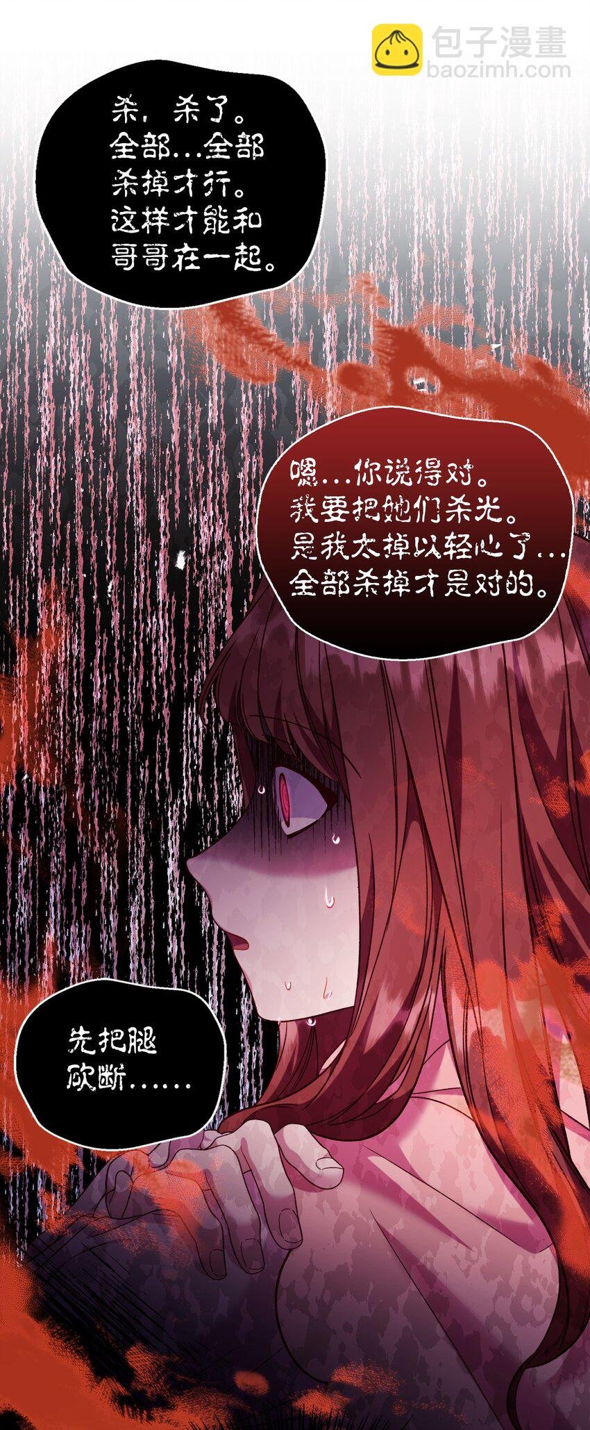 057 监禁