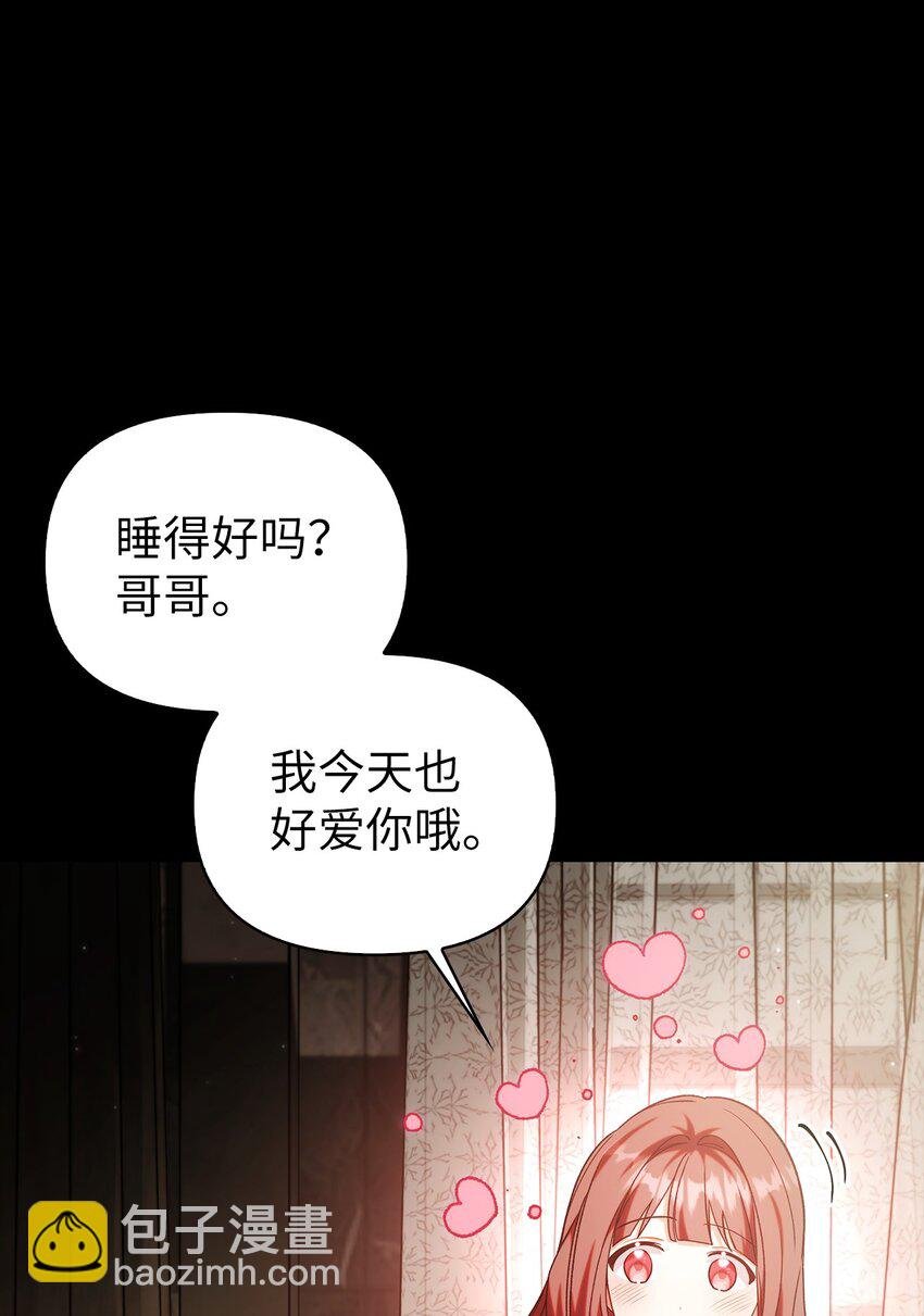 057 监禁