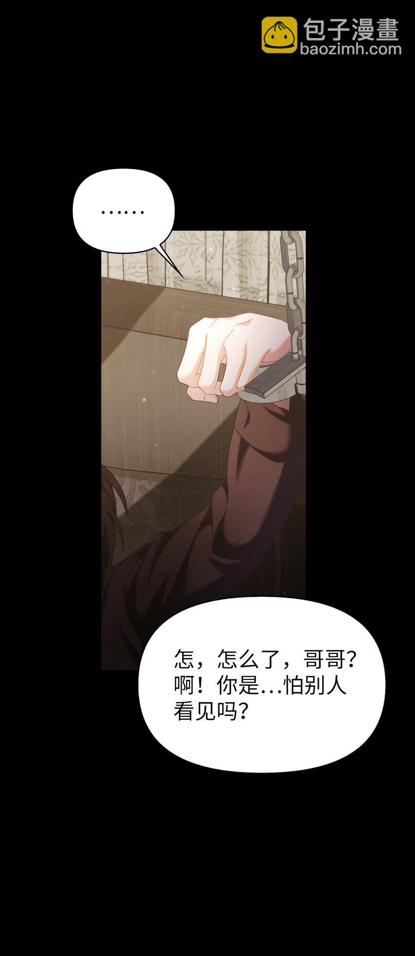 057 监禁