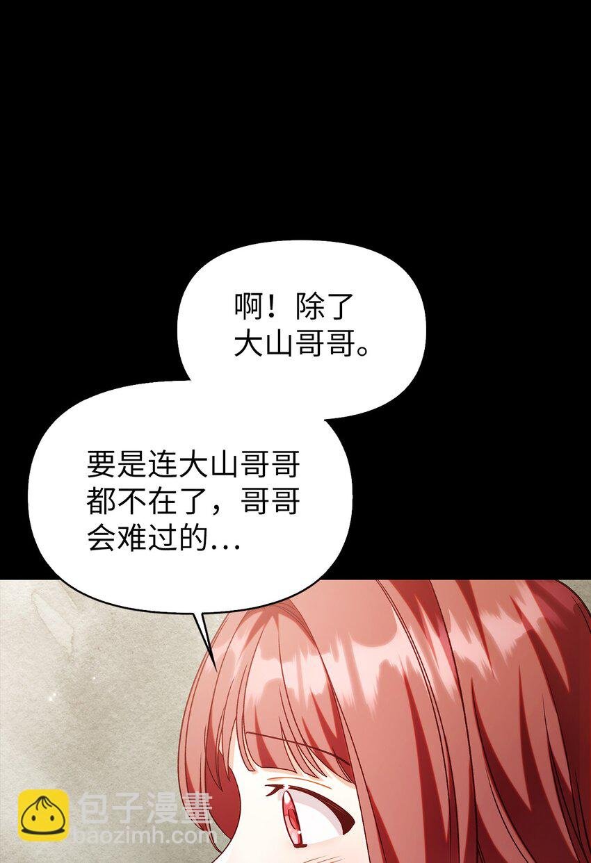057 监禁