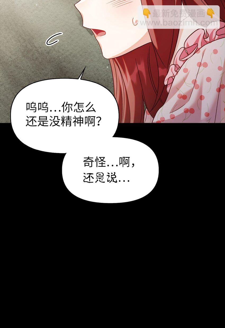 057 监禁