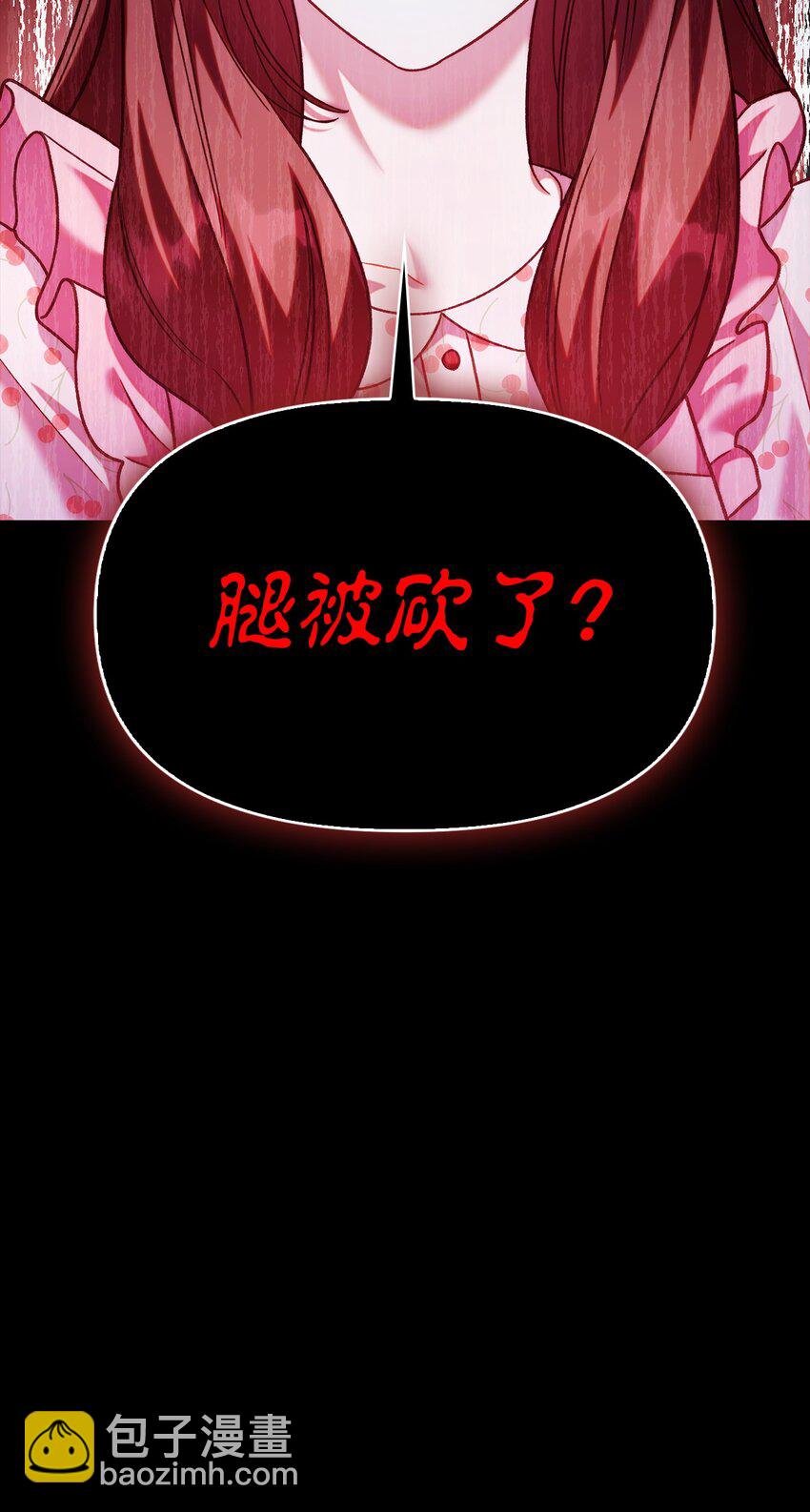 057 监禁