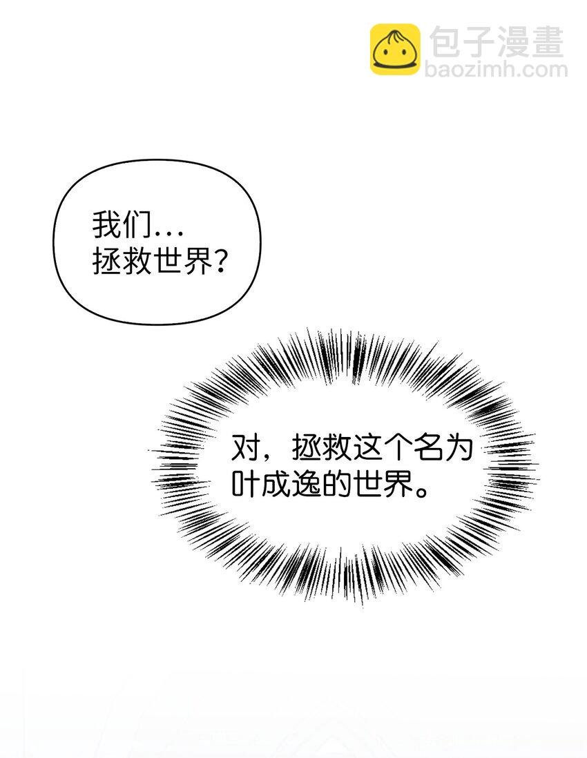 058 我们结婚了