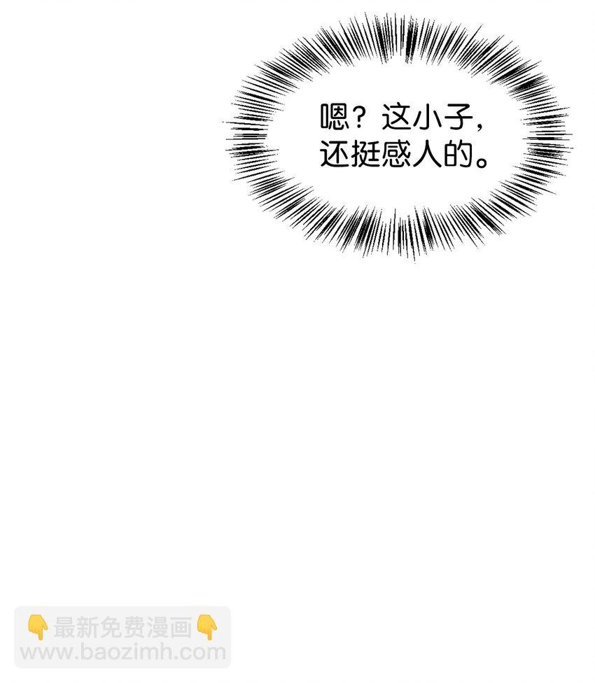 058 我们结婚了