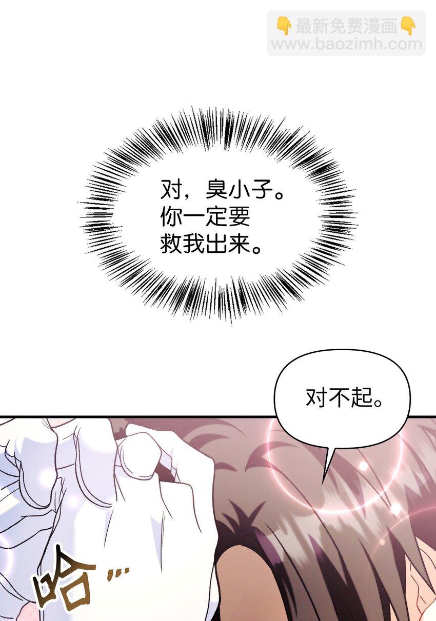 058 我们结婚了