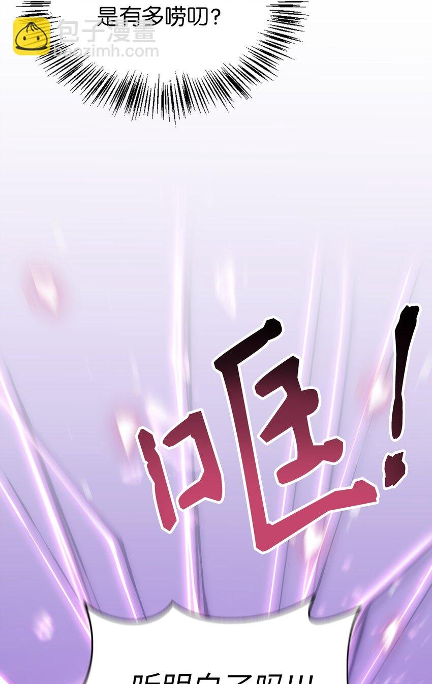 058 我们结婚了
