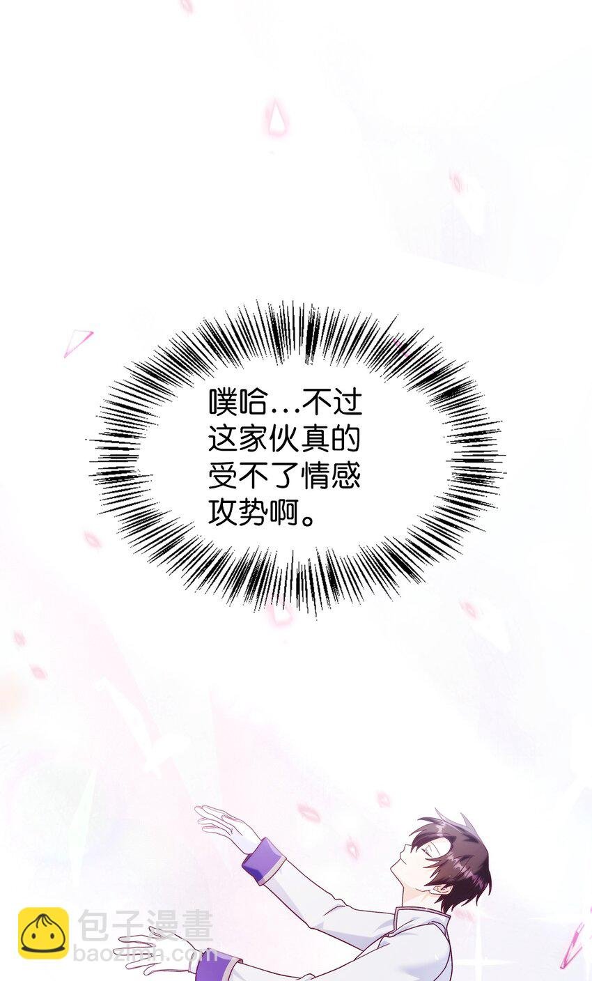 058 我们结婚了