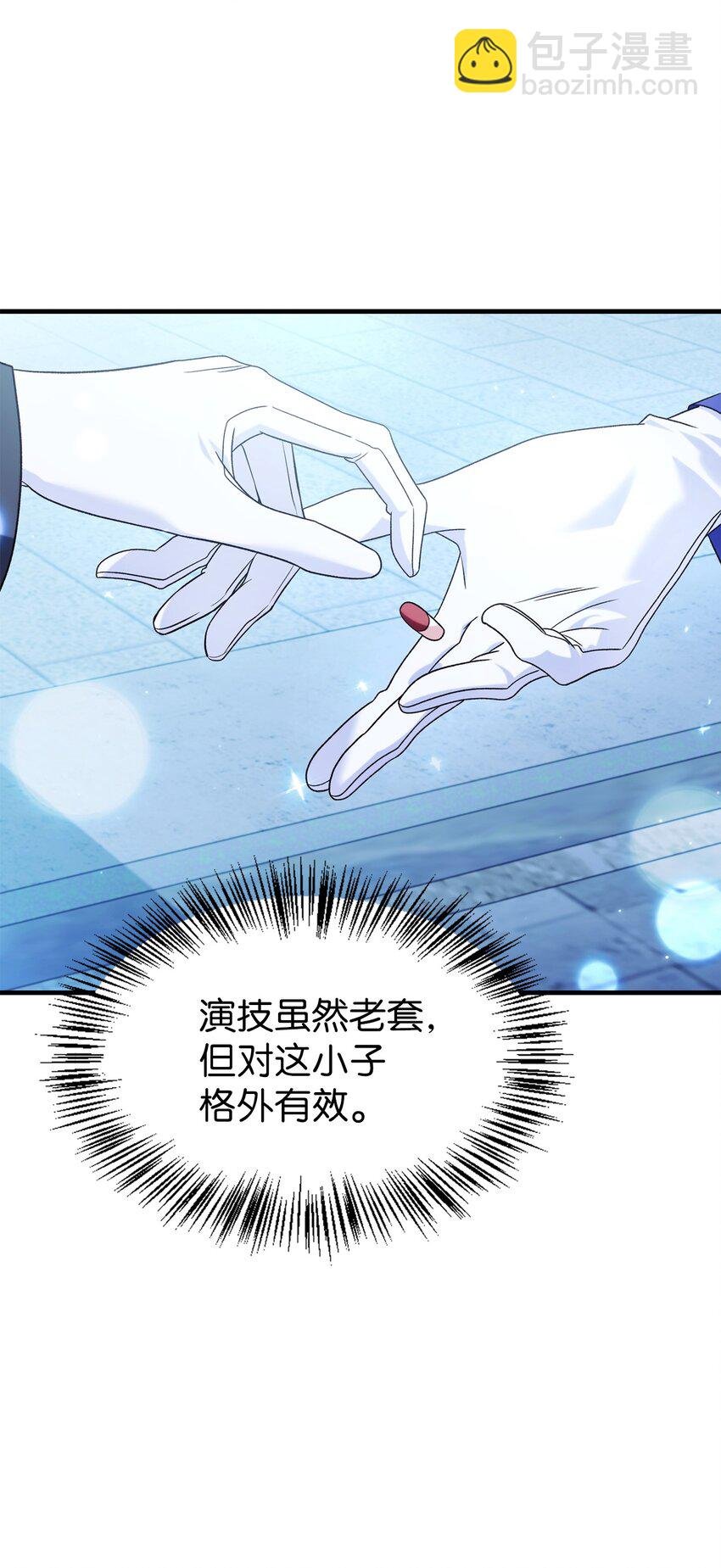 058 我们结婚了
