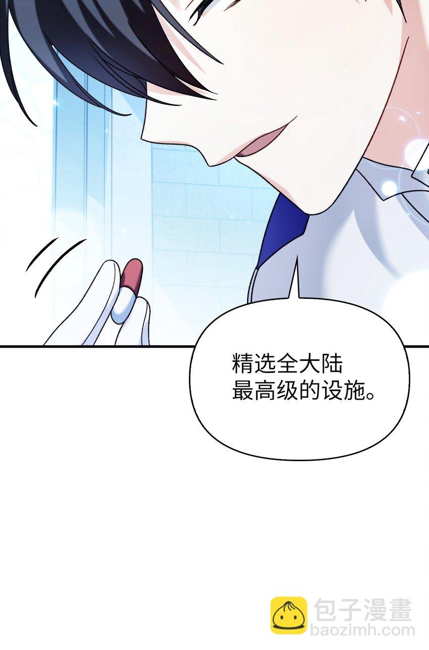 058 我们结婚了