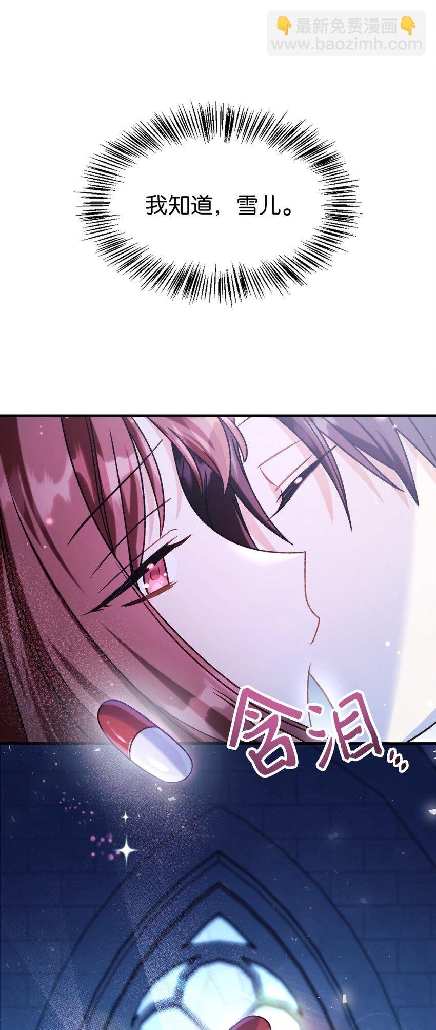 058 我们结婚了